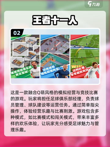 🔥2025最受欢迎打斗类手游排行榜🎮截图3