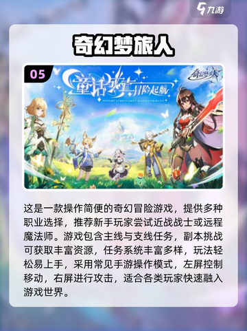🔥2025必玩奇幻单机游戏合集！🎮截图6
