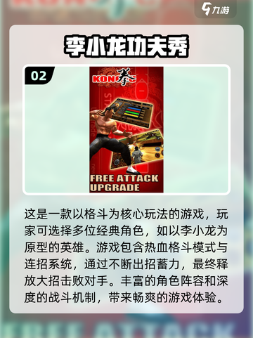 街霸单机手游下载✨2024经典回味🔥截图3