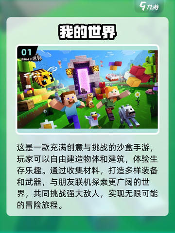 双人联机冒险手游合集💥一起玩才有趣！截图2