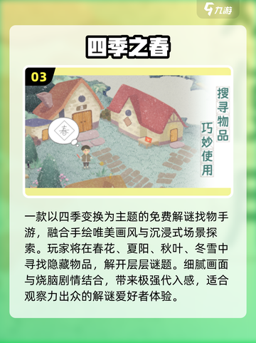 ✨2025最美手游合集来袭！💖截图4