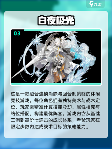 🔥2025最火卡牌手游合集💥🎮截图4
