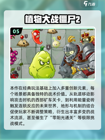 🎮2014单机神作盘点！经典游戏大推荐🔥截图6