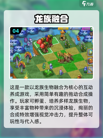 🎮怪物融合太上头！2025必玩清单💥截图5