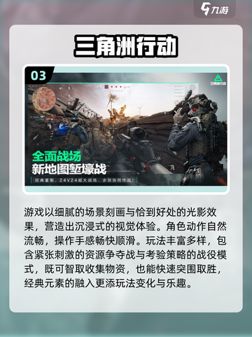 🔥2025最火射击游戏TOP榜💥🎮截图4