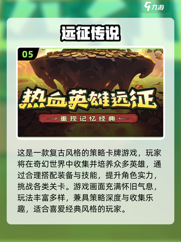 🔥2025手游开服榜单新鲜出炉！🎮截图6