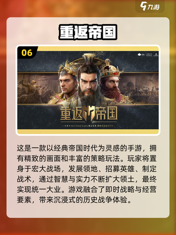 🔥类似战争怒吼的战略游戏推荐来了！🎮截图7