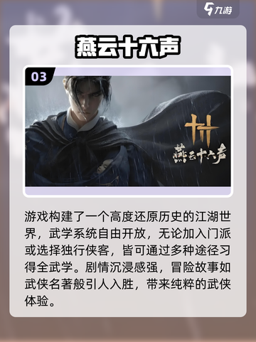 🔥2025最爽动作手游TOP榜💥截图4