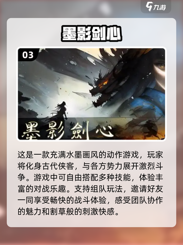 🔥2023必玩！最流行割草手游合集🎉截图4