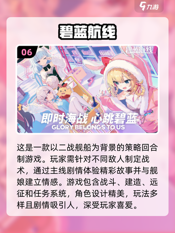 🔥2024超人气美女游戏🔥下载盘点来了！截图7
