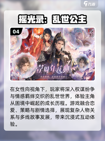 🔥2025必玩手游TOP10💥非腾讯神作！截图5