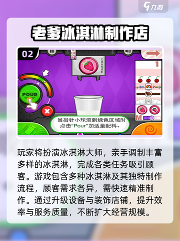 🔥2025经典老爹游戏中文版下载来袭！🎮怀旧玩家必玩！截图3