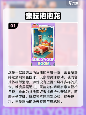 🔥2025单机神作！无WiFi也能玩到爽💥截图2