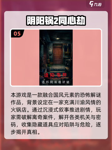华为手机单机游戏推荐🔥无网络也能玩！截图6