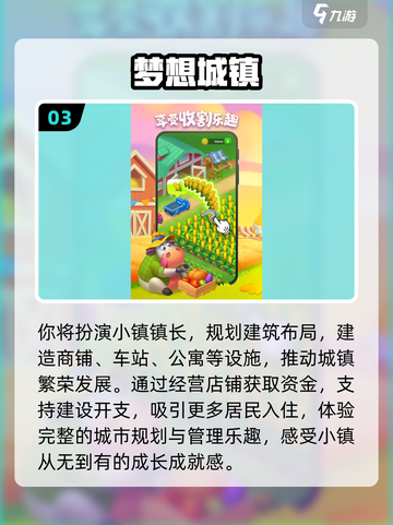 🏗2025最火盖房神作！🔥截图4