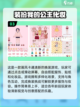 2025超🔥女生装扮手游盘点💄截图4