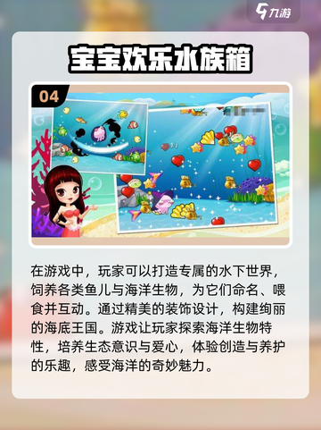 🔥2023必玩大白鲨游戏下载合集🦈截图5