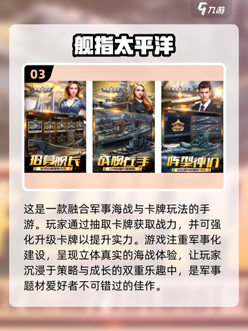 2024🔥打仗手游排行榜🔥好玩到停不下来！截图4