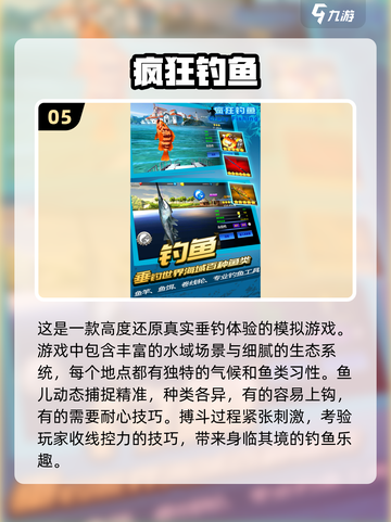 🔥2025超好玩局域网联机游戏推荐🎮截图6