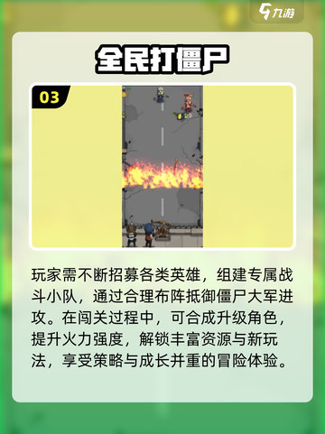 🔥2025最燃丧尸射击游戏排行榜来袭！🎮💥截图4
