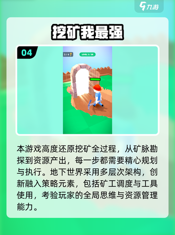 💎2025超火挖矿手游推荐！轻松赚钱爽翻天💥截图5