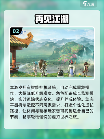 🔥2025最萌Q版手游合集💥超治愈推荐！🎮✨截图3