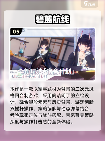 🔥2025最火回合制手游榜单出炉！🎮截图6
