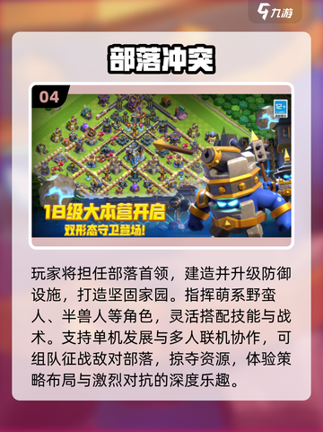 中国网游鼻祖揭秘！🔥2025必玩榜截图5