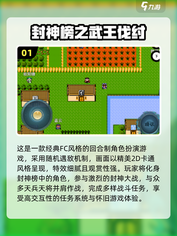  nostalgia游戏合集！60-70年代童年回忆杀🎮💥截图2