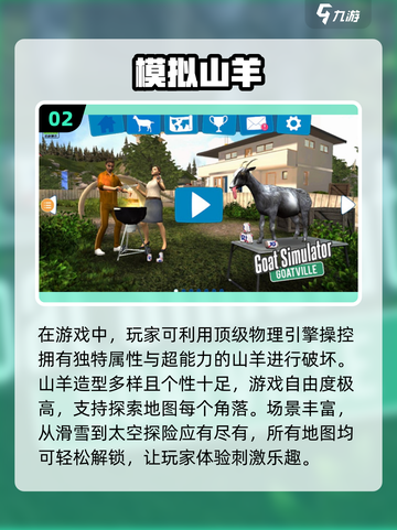 🔥2024必玩！经典模拟器游戏合集📱截图3