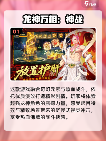 🔥2025双人游戏TOP榜💥手机也能玩到爆！🎮截图2