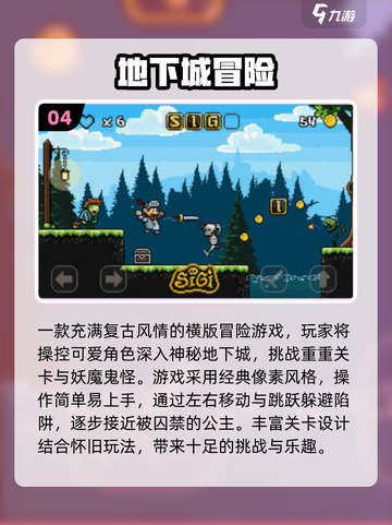 🔥2025地底探险手游TOP榜来了！🎮地下世界等你征服！截图5