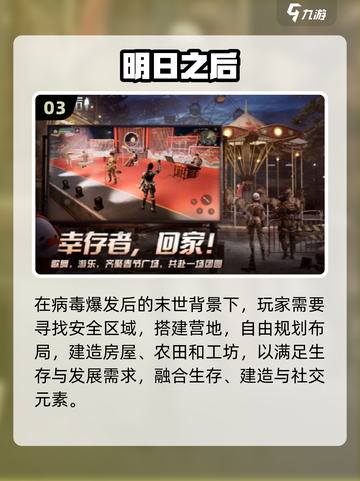 🔥砍树打僵尸游戏大揭秘！2025最新僵尸狩猎清单🧟‍♂🌲截图4