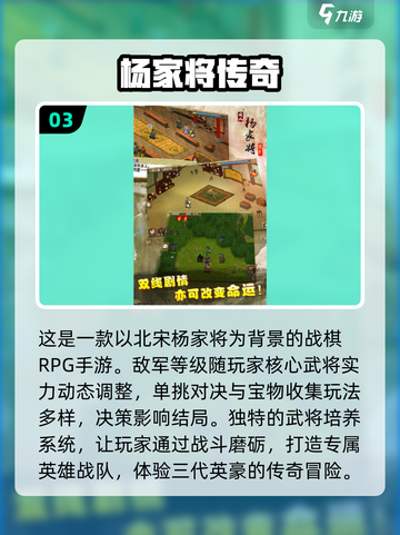 🔥2025超受欢迎手游推荐，玩了就停不下来！🎮截图4