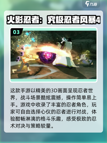 2024必玩🔥10g超耐玩手游大盘点！🎮截图4