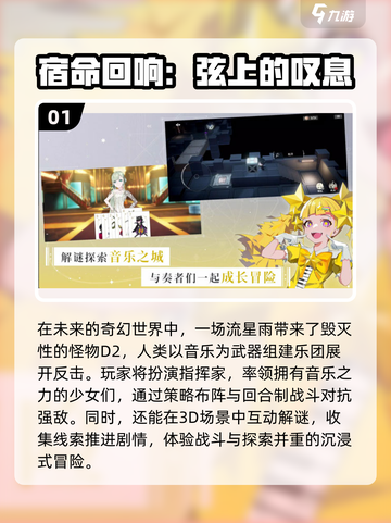 2025必玩女主游戏🔥经典推荐来袭🎮截图2