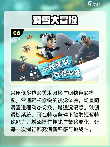 🔥2013神作手游TOP榜🏆截图7