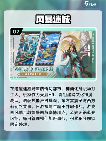 🔥2025必玩！经典安卓网游推荐👇截图8