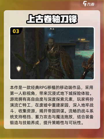🔥2025开放世界手游TOP榜新鲜出炉！🎮截图4