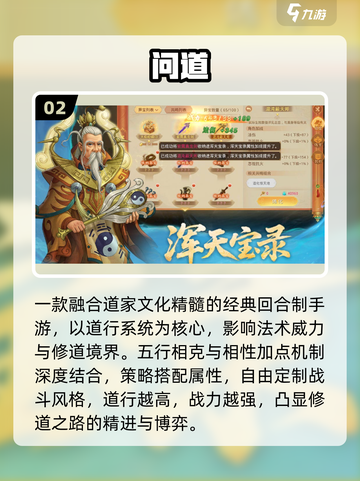 🔥2025最火雷霆手游TOP榜💥截图3