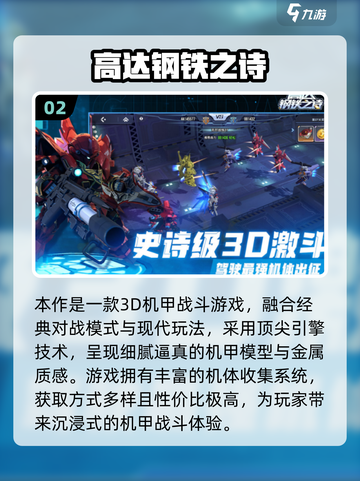 🔥进击的巨人手游2025下载来袭！🎮截图3
