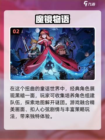 🔥2024超人气奇怪游戏下载推荐🎮截图3