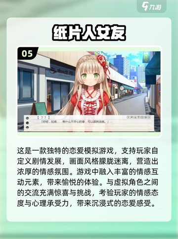 🎮男生必玩！2025最火手游排行榜🔥截图6