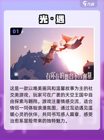 情侣必备🔥20款超有趣小游戏大盘点💖截图2