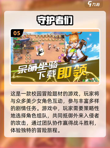 2022不容错过的美少女游戏推荐💥截图6