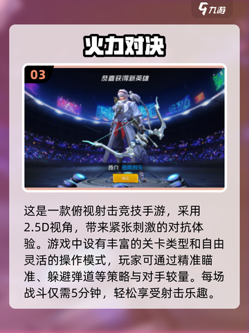 🔥海外Moba手游下载推荐✨2025免费排行🌟截图4