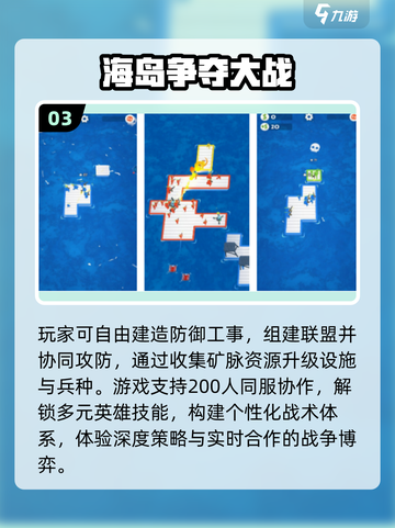 黑帮争霸🔥地盘战手游推荐2025💥截图4