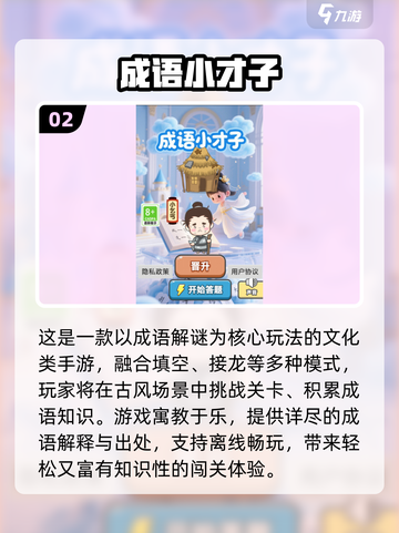 ✈2025单机飞行游戏TOP榜！无网也能嗨翻天截图3
