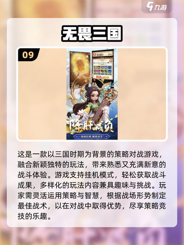 🔥2025必玩单机游戏TOP10榜单🎮截图10
