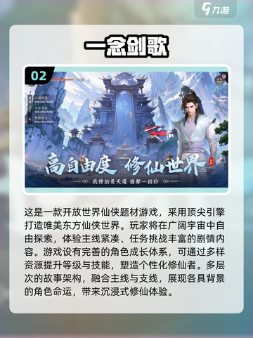 ✨2025手游神器发光榜🔥超炫装备推荐！截图3